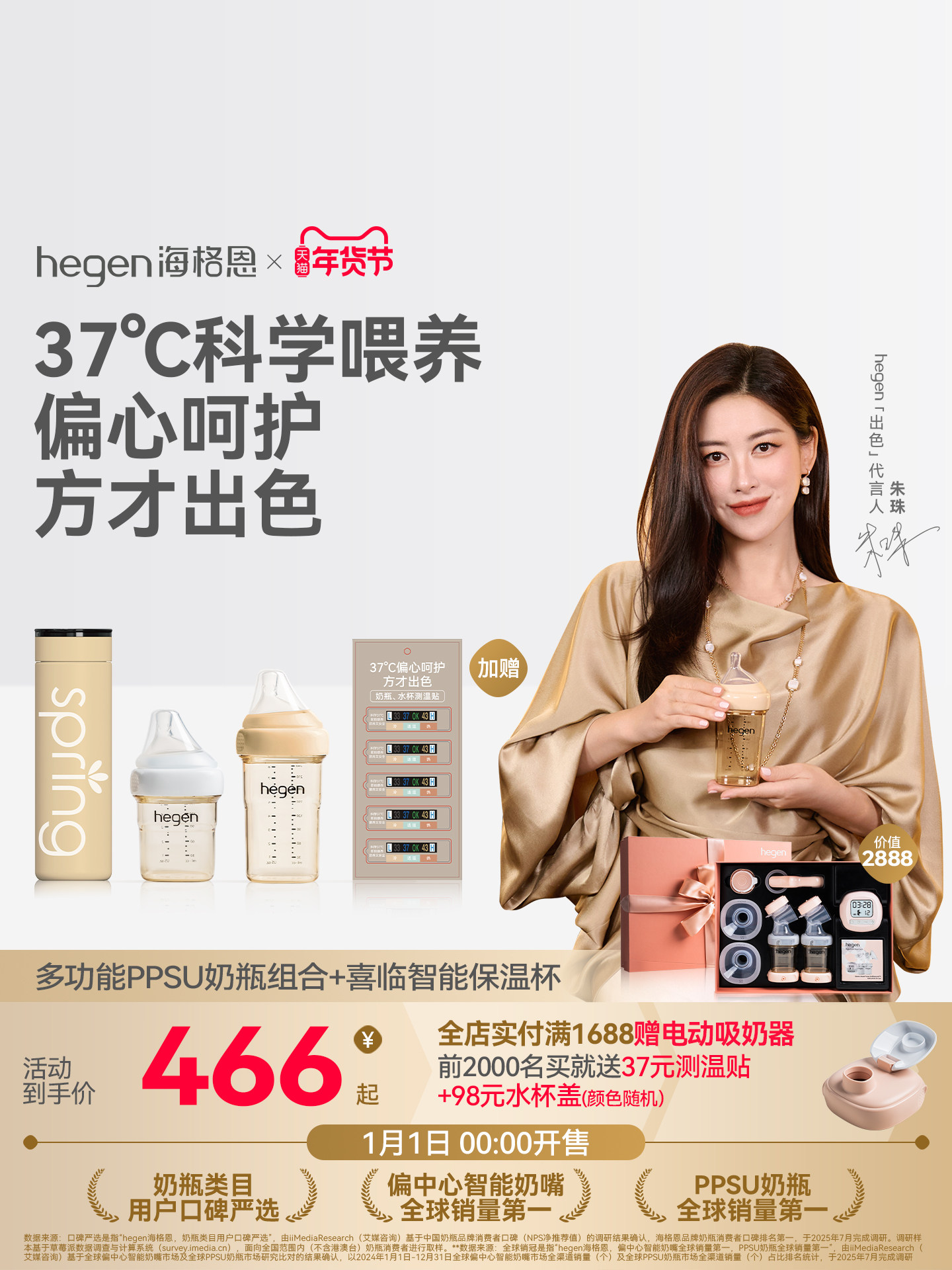 Hegen Ppsu Baby Bottle for Newborns and Older Babies, Imitates Breast Milk, Prevents Choking and Bloating, Keeps Warm and Is Resistant to Falling