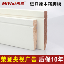 Mivi 8 cm Nordic modern simple solid wood skirting line White 10CM black corner line Gray patch foot