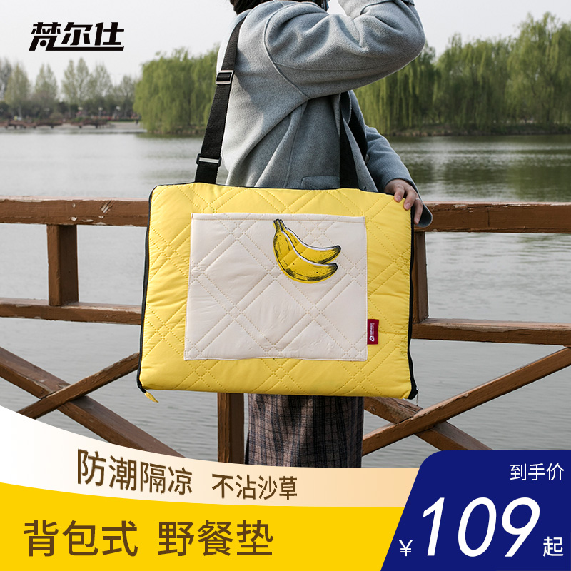 Portable Picnic Mat Anti-Tide Mat Outdoor Waterproof Children Wild Cooking Spring Lawn Floor Mat Folding Machine Washable Oversize