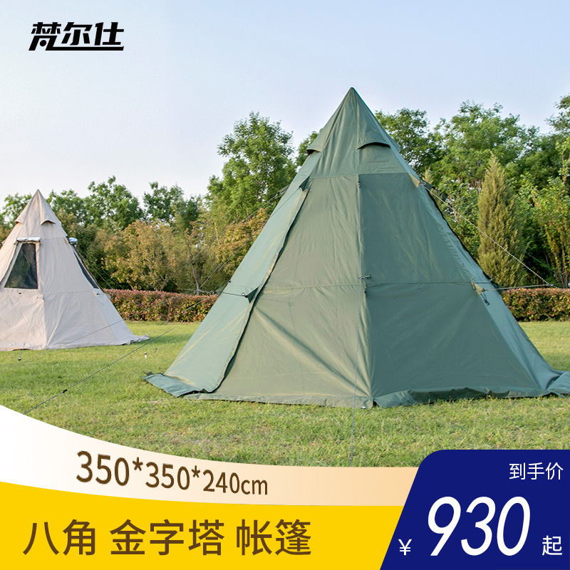 Star Anise Outdoor Camping Pyramid Tent Camping Sun Camping Sun-rain Indian Room One hall Easy tent
