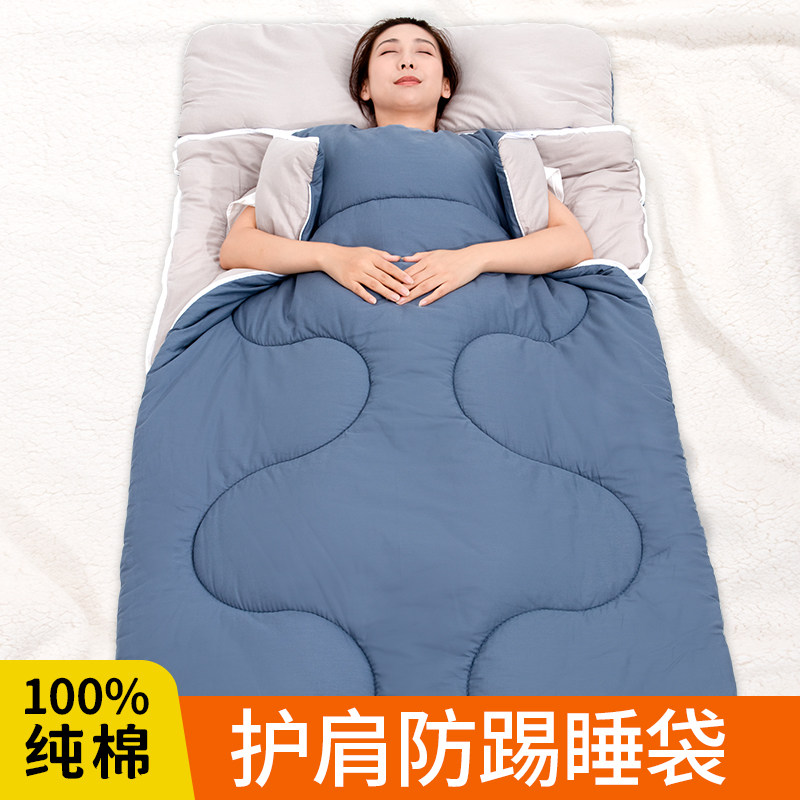 Widening Adult Sleeping Bag Autumn Winter style Home Shoulder Protection Kick by Pure Cotton Winter Thickened Men's Office Lunch Break All Cotton-Taobao