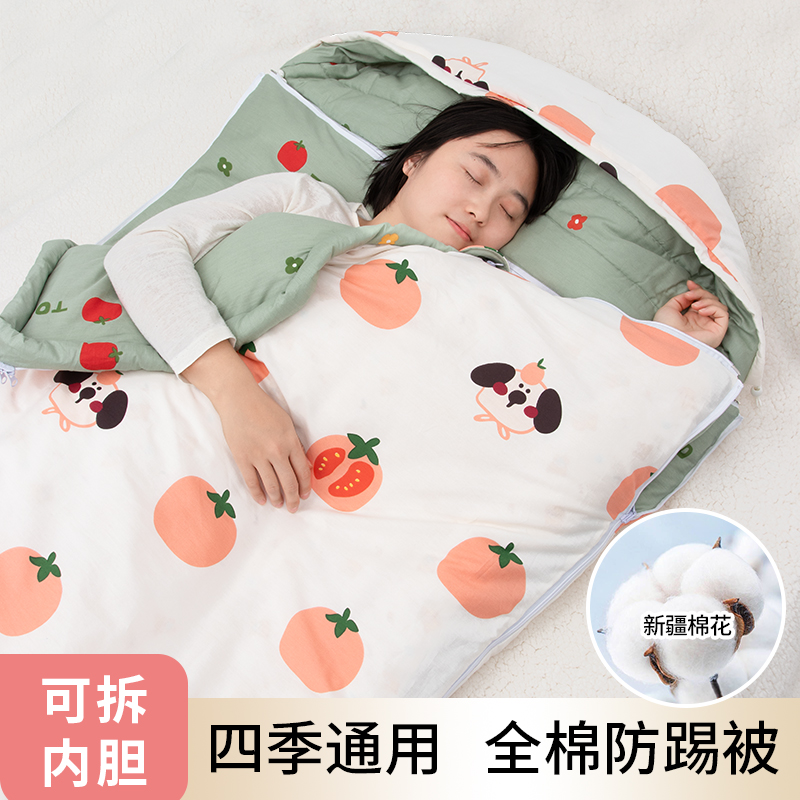 Xinjiang cotton liner detachable sleeping bag Adult autumn and winter style Home Winter thickened Anti-cold and anti-kick by-Taobao