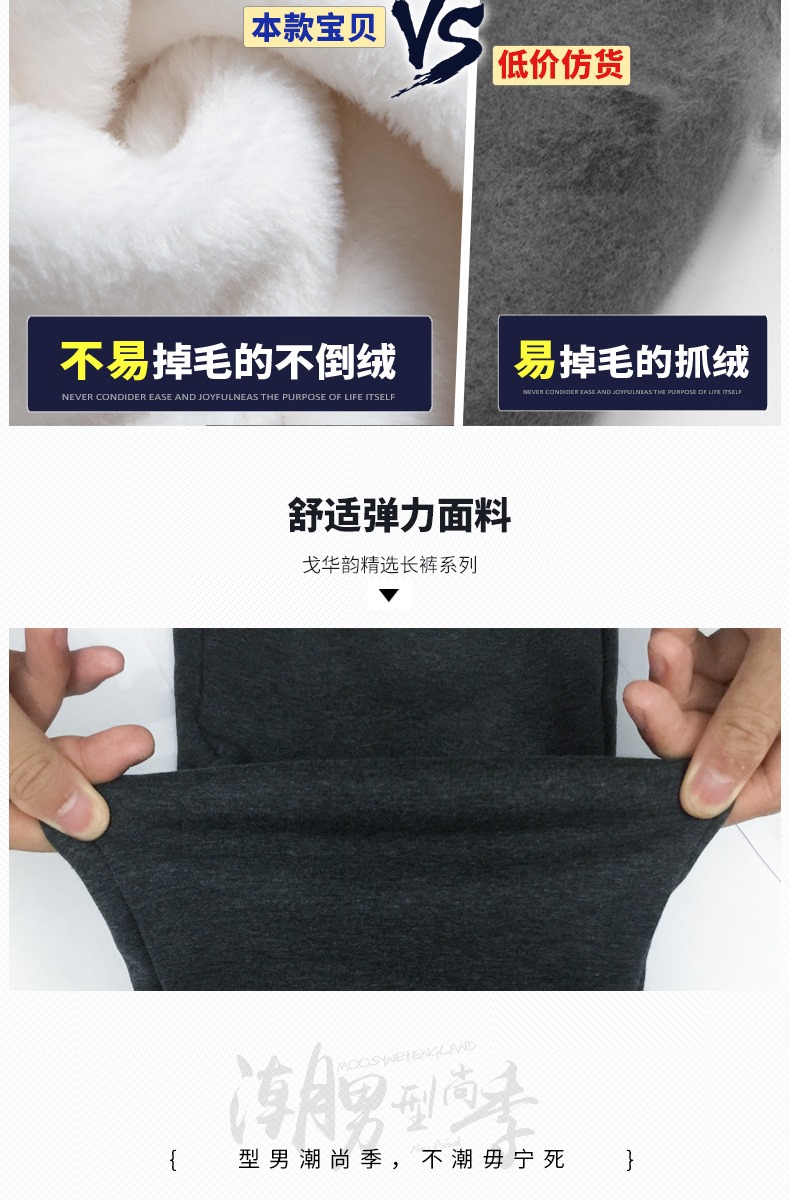 Cộng thêm quần lửng nhung nam mùa thu đông Các mẫu quần lửng ống rộng quần kín miệng quần nam phiên bản Hàn Quốc của xu hướng giải trí chân quần ống rộng nam
