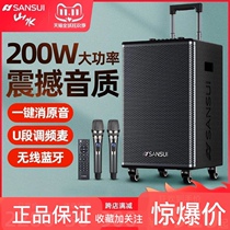 Landscape Acoustics E12 Square Dance Professional Outdoor Speaker K Song Performance Publicity High power mobile drawbar singing double