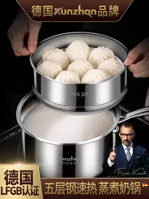 German kunzhan milk pot 304 stainless steel baby food supplement pot multifunctional cooking noodles one home baby