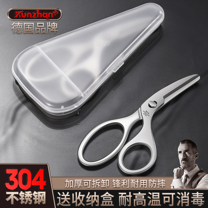304 stainless steel accessories Scissors Baby Special Can Cut Meat Dish With Portable Children Food Accessory Cut Baby-Taobao