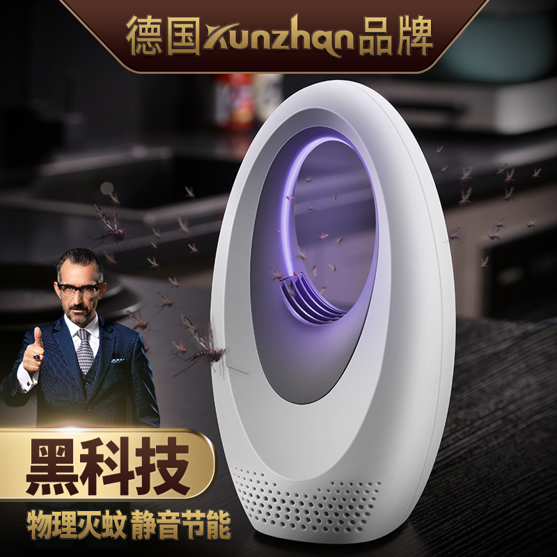 kunzhan mosquito repellent lamp mosquito repellent home theorizer indoor silent bedroom physical black tech no radiation odorless