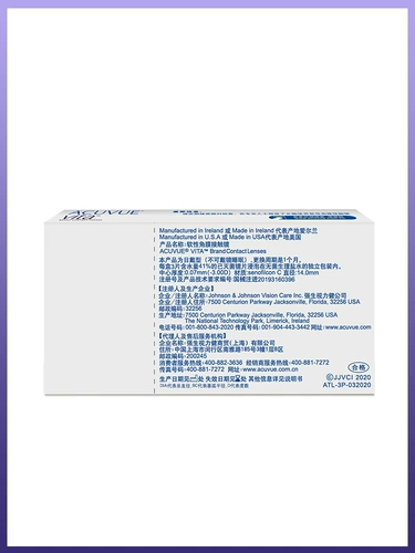 [Live Exclusive] Johnson & Johnson Youyue Oxygen 3 ежемесячно Plums Capital Lay Monthly достигая высокой acuvue