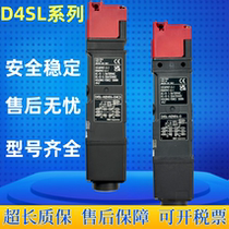 Electromagnetic safety door switch lock D4SL-N2HFA-D4C3 available from stock with one year warranty