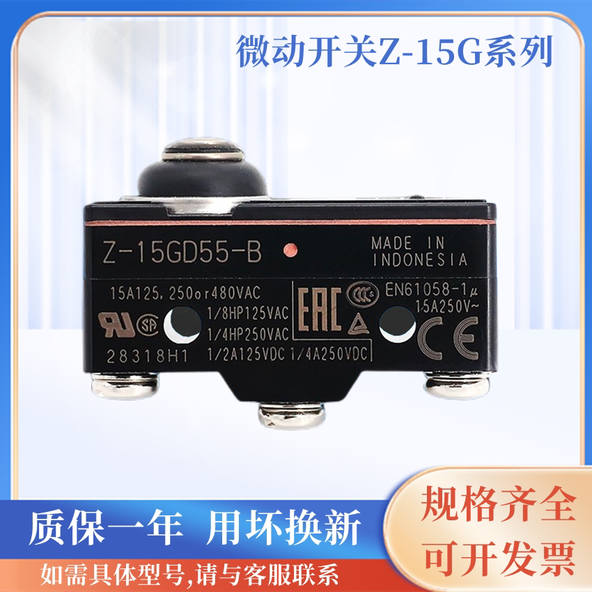 New original micro-motion travel switch Z-15GQ22-B Z-15GW2-B 15G 15GW 15HW78 D55