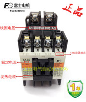 Brand new original AC contactor SC-03 SC-O3 24V 110V 220V 380V