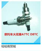 Petrol Saw Spark Plug Fire Nozzle Ignitor Petrol Saw Spark Plug Universal Accessories Four Stroke Mower Quality