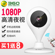 360 camera small drop smart camera 1080P Night vision HD camera WIFI wireless baby pet