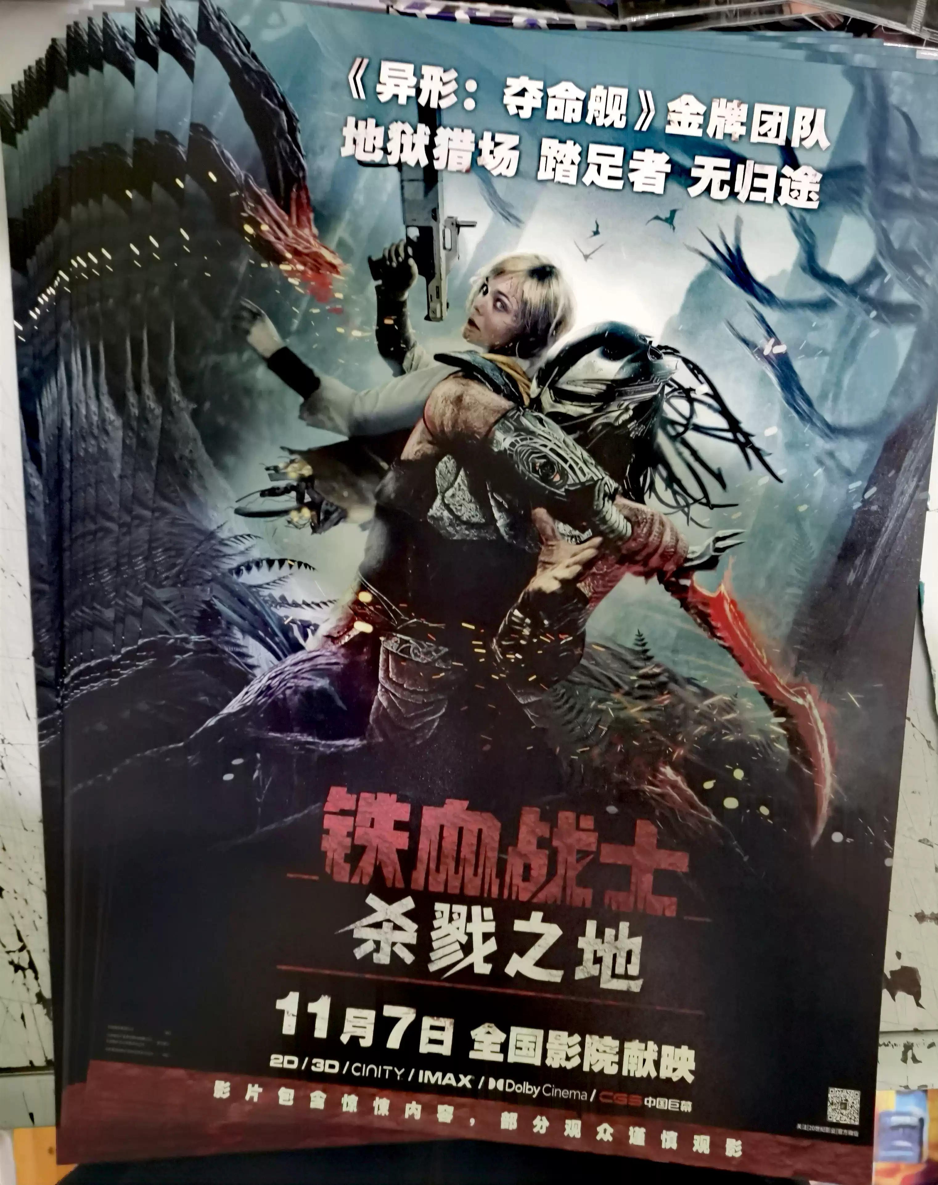 觀看《猩球崛起：王國誕生》| Disney+, image size:3043x3843