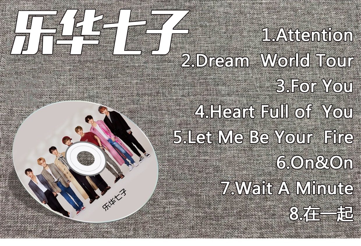 乐华七子朱正廷黄明昊范丞丞毕雯珺偶像练习生