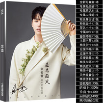 Zhang Yunlei photo album pigtail surrounding the same kind of rescue package Poster postcard Keychain Birthday gift