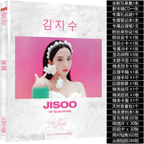 BLACKPINK Kim Ji-soo Brand New Photo Album Jisoo Peripheral Album Signature Poster Postcard Photo Gift