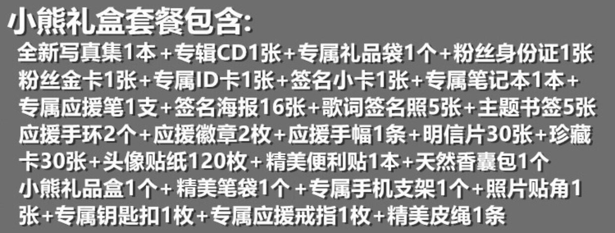 乐华七子朱正廷黄明昊范丞丞毕雯珺偶像练习生
