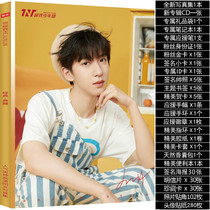 TNT Times Youth League He Junlin New photo album Peripheral album Support spree Poster Postcard