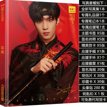 TNT era juvenile group Liu Yaowen New Writing Series surrounding album Response Postcard