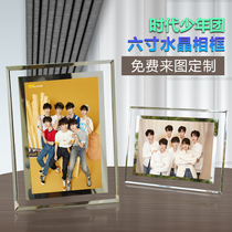 TNT Times Youth League Song Yaxuan Liu Yaowen Ma Jiaqi Ding Chengxin Yan Haoxiang Surrounding crystal photo frame ornaments