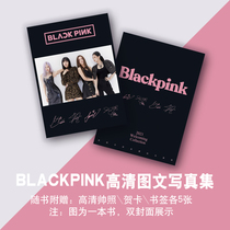 Blackpink Kinjing Lisa Kinzhi Xiu Park Caiying Lisa Postcard Photo
