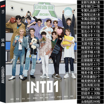 Creation camp INTO1 Photo album Liu Yuzan Dorimaru Mika Zhou Keyu Surrounding poster postcard photo