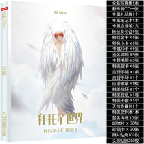 Kid Wang Linkai Photo album Idol trainee Peripheral album Spree Poster Postcard Birthday gift