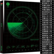 EXO Return album Photo album Bian Bo-hyun Oh Se-hoon Park Chan-yeol Peripheral album Poster Postcard Raw gift