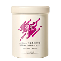 Hair mask repairs dryness replenishes moisture smoothes and softens womens nutritional protein ranking number one official brand hair conditioner