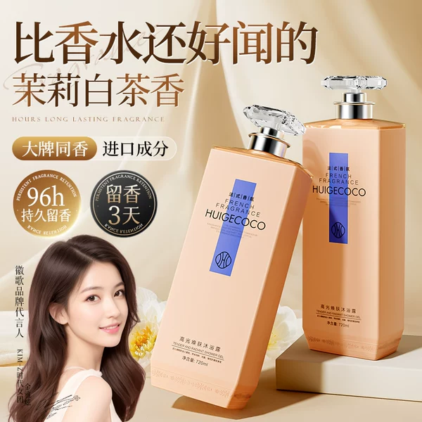 Товары от 徽歌旗舰店