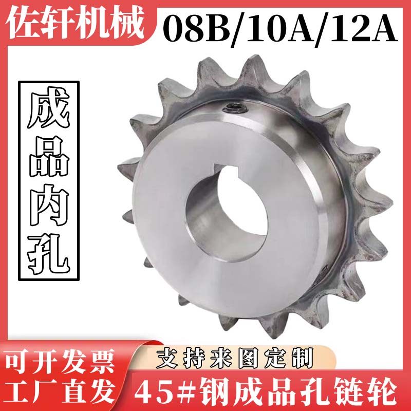 什么是键槽?它在机械设计中的独特作用是什么?-商品-淘宝百科网