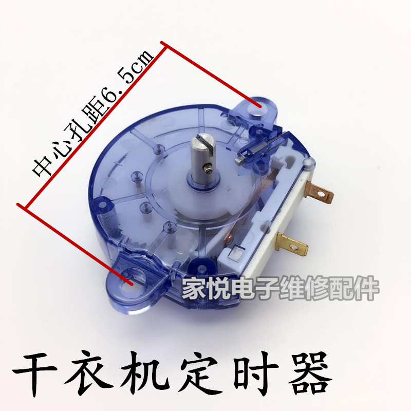 Dryer Dryer Timer Switch 15A180 Minute Time Inverted Set Mechanical Timer Accessories