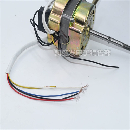 Универсальный вентилятор, мотор с аксессуарами, дистанционное управление