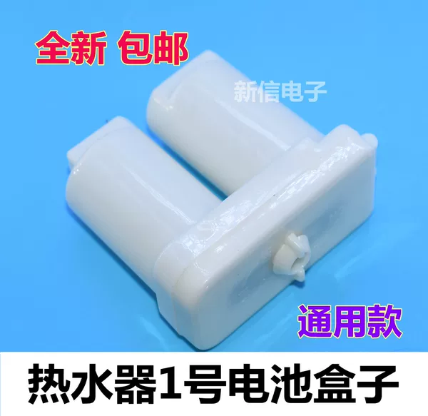 Товары от 新信销售部