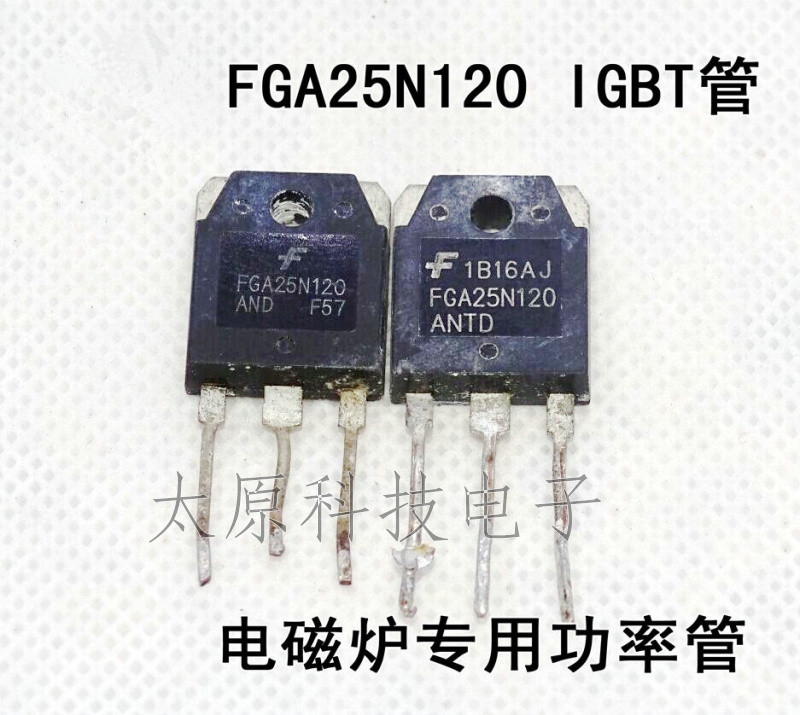 FGA25N120 ANTD spot original imported disassembly original word detection qualified induction cooker IGBT power tube