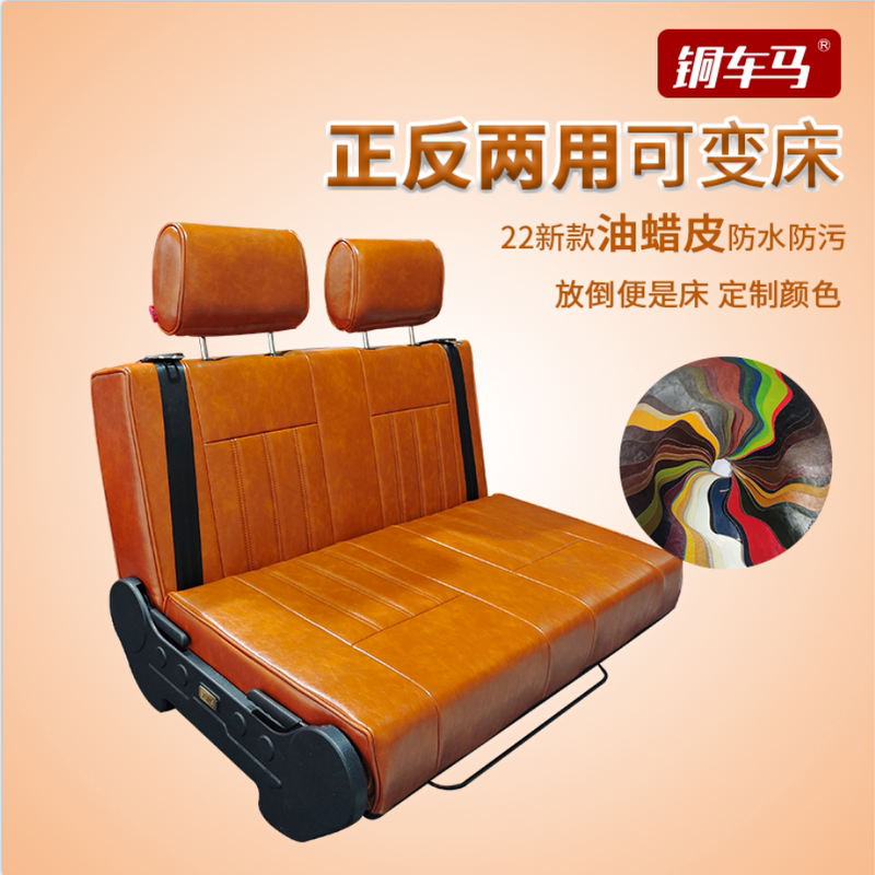 Camping Car Jspace Rv Camper Van Townace Langdi Nv200 Modified with Oil Wax Leather Bed That Can Be Flattened
