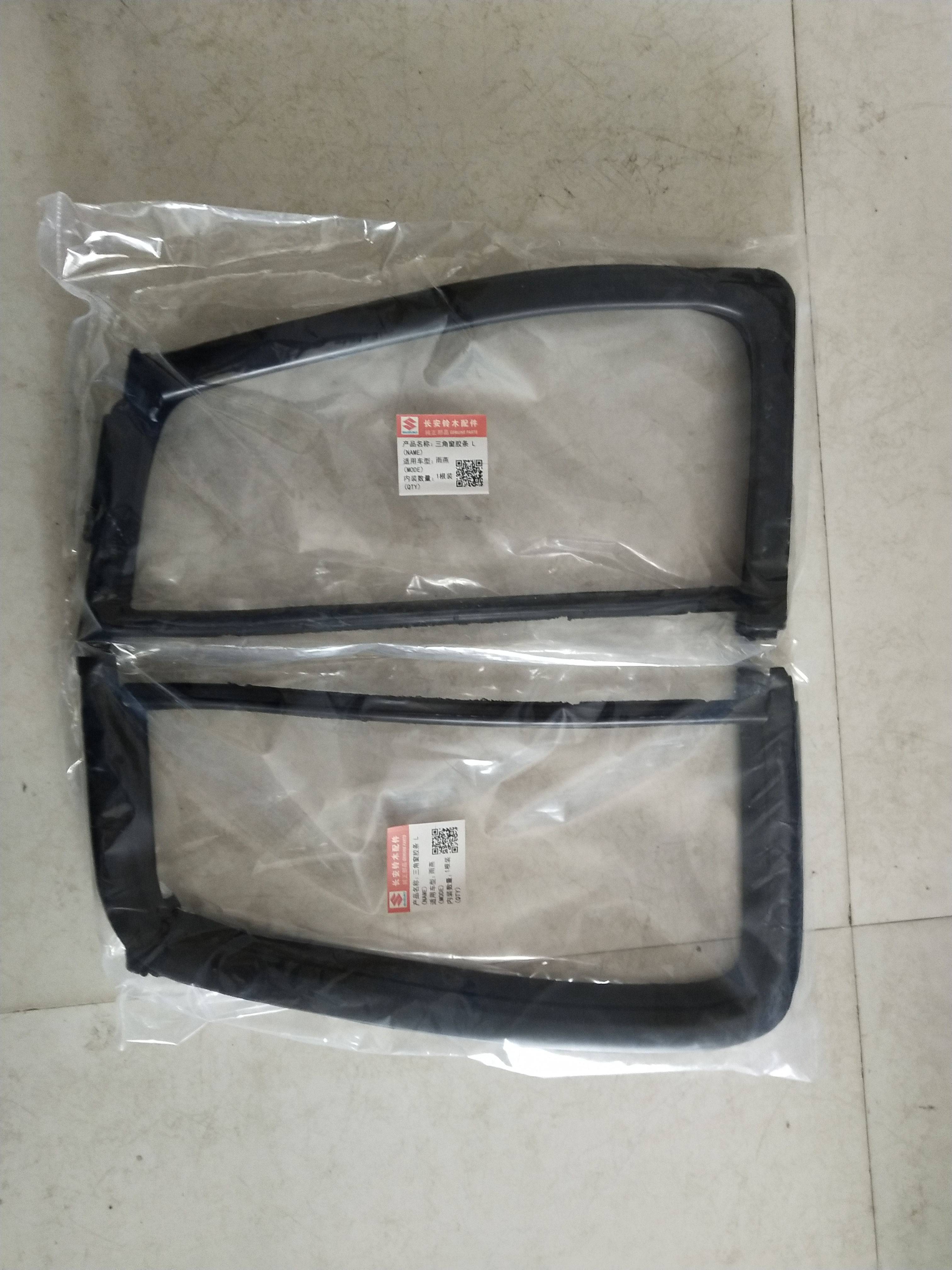 Original Swift rear side door triangular glass seal glass strip rear door and window seal original factory