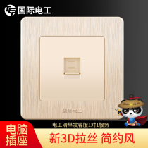 Type 86 Home Wall Switch Panel Network Jack Single Port Network Cable Fiber Optic Broadband Information Computer Socket Concealed