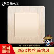 International Electrician 86 Type Wall Switch Socket Panel Power Concealed home One bezel blank panel