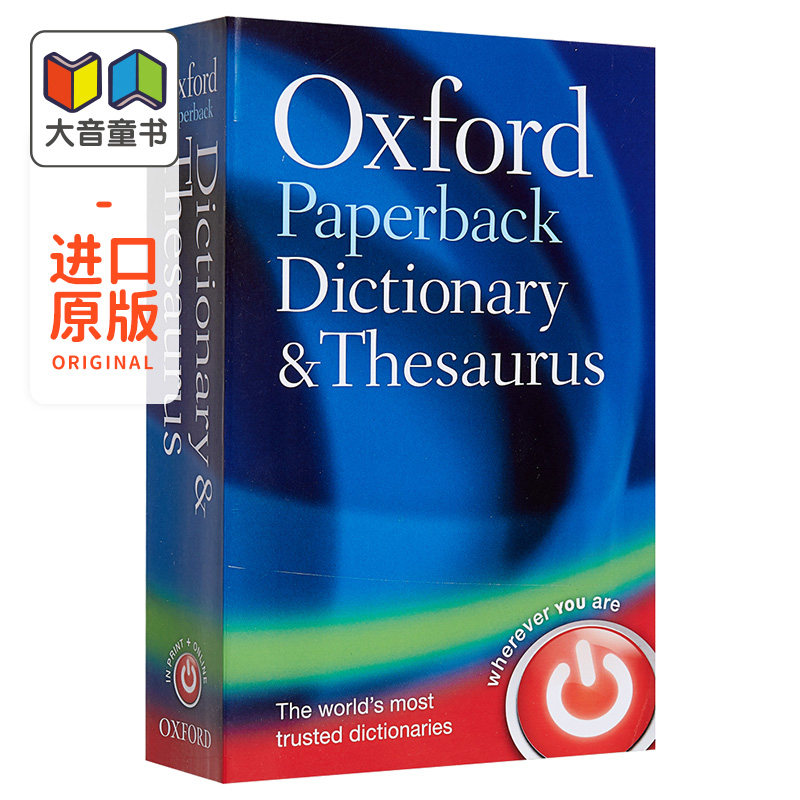 🎓牛津大学出版的词典大揭秘!Oxford Paperback Dictionary & Thesaurus,你的知识宝库钥匙🔑-进口教材/考试 ...