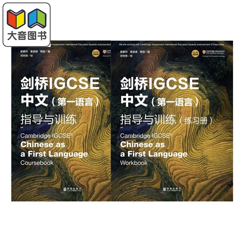 剑桥英语在用丛书套装(中文版共19册)English in use中国人向け Amazon.com: 剑桥中级英语语法(第四版中文版)(剑桥英语在用丛书): [英