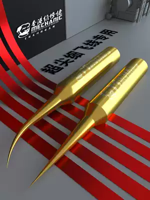 Maintenance guy pure copper soldering iron head Precision flying wire special soldering iron special pointed elbow soldering iron head Copper soldering iron head