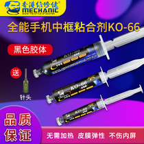 MECHANIC repairman all-around mobile phone frame paste KO-66 adhesive touch screen repair screen glue