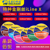  Repair line Mobile phone screen repair separation wire 0 04 LCD screen diamond wire 0 06 cutting line iLine X