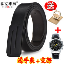 Mens belt youth Joker smooth buckle belt Korean tide middle-aged youth fashion leisure business simple belt