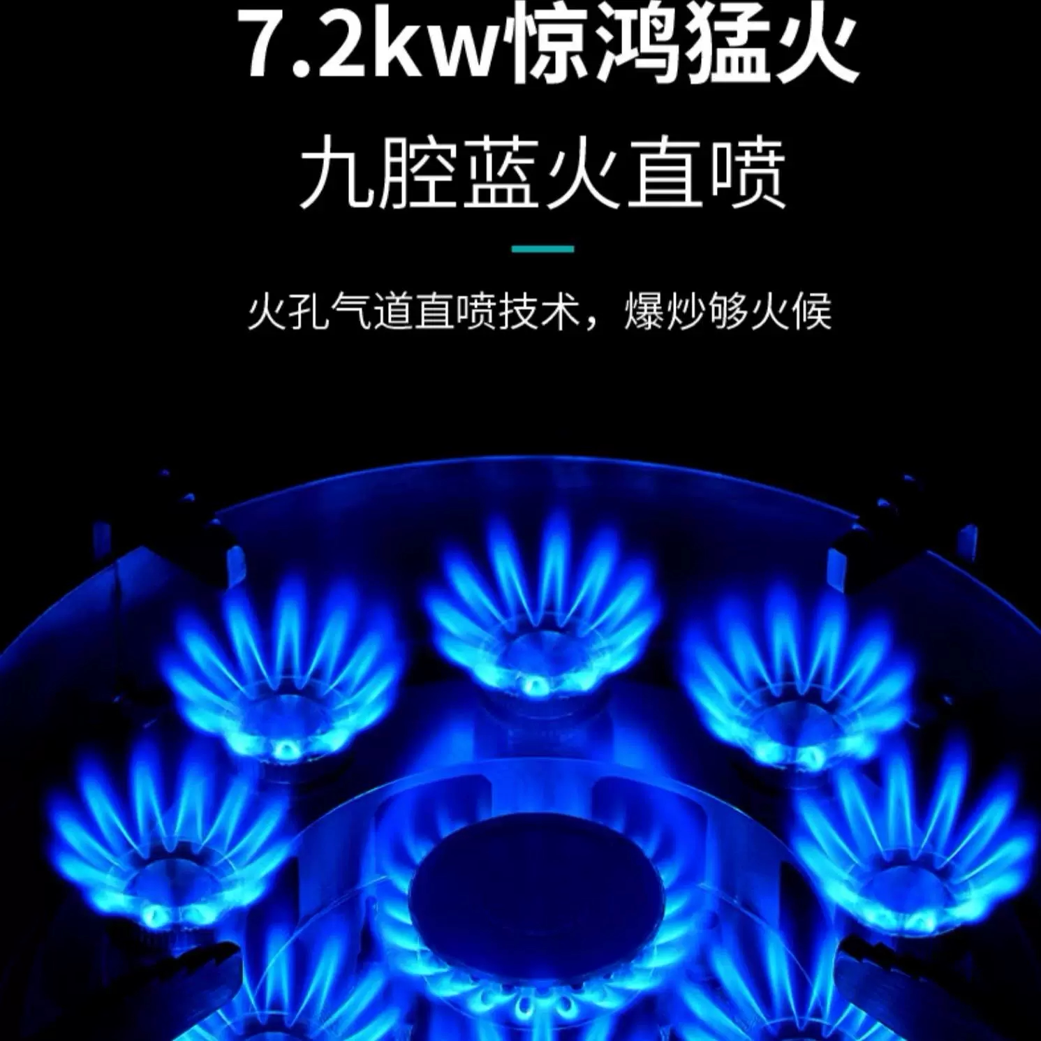 高端燃气灶批发电器
