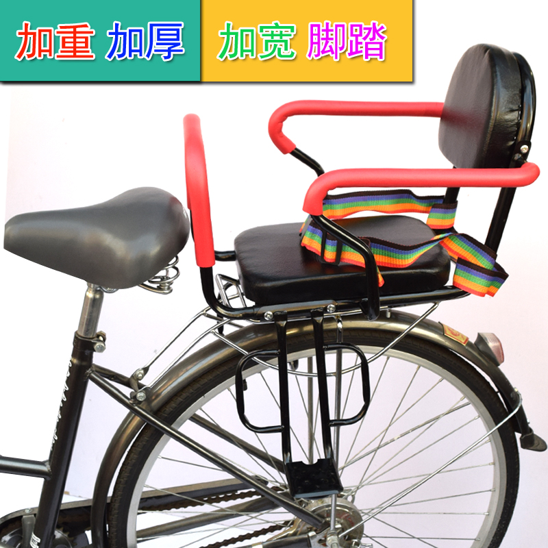 bike rear seat cushion