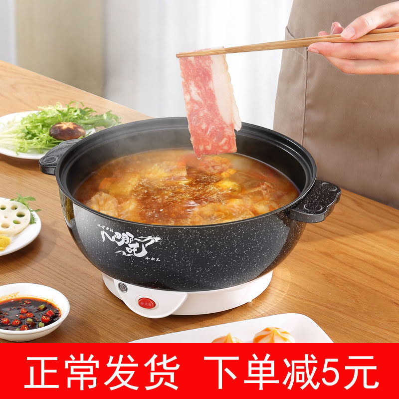 Electric wok Multi-function household pot Bedroom dormitory artifact student pot Small electric pot Mini quick cooking pot Steamer 1-2