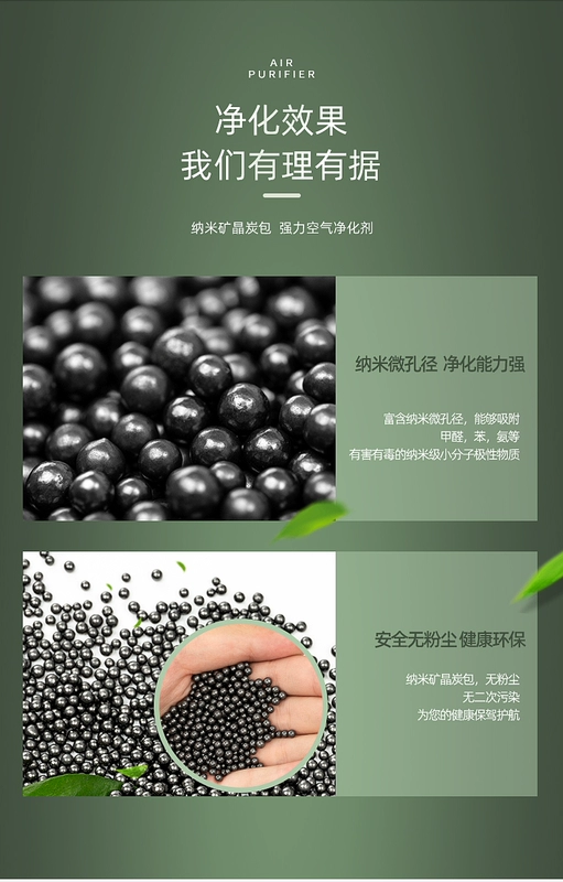 Xe tre gói than xe mới ngoài formaldehyd và khử mùi hôi xe nội thất gói than hoạt tính gói than hoạt tính khử mùi - Ô tô nội thất Accesseries